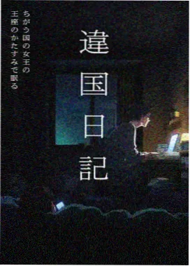 明天会更好吗在线观看